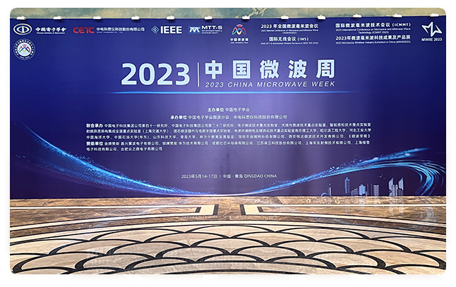 如何解决毫米波无线通信中的多路径效应？
