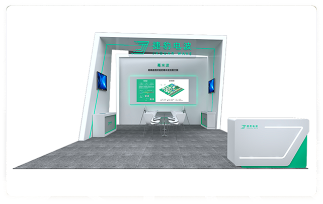 捷豹電波邀您共聚2023 DMP大灣區工博會