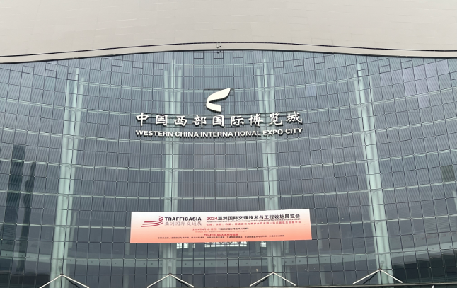 2024捷豹电波首展回顾- 2024亚洲国际轨道交通产业展览会