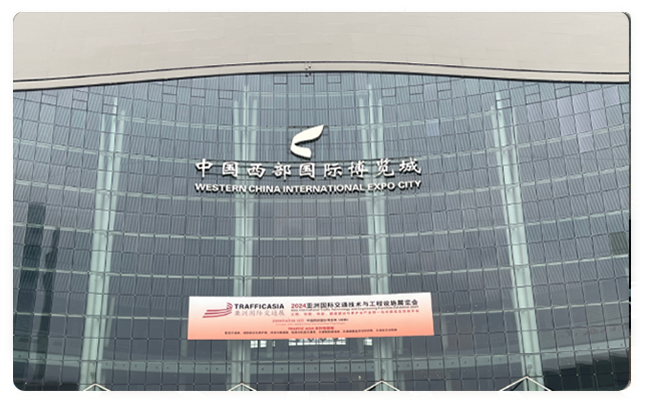 2024捷豹電波首展回顧- 2024亞洲國際軌道交通產業展覽會